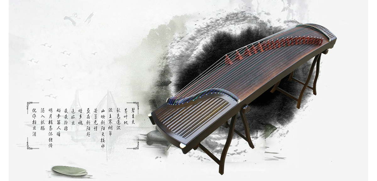 guzheng